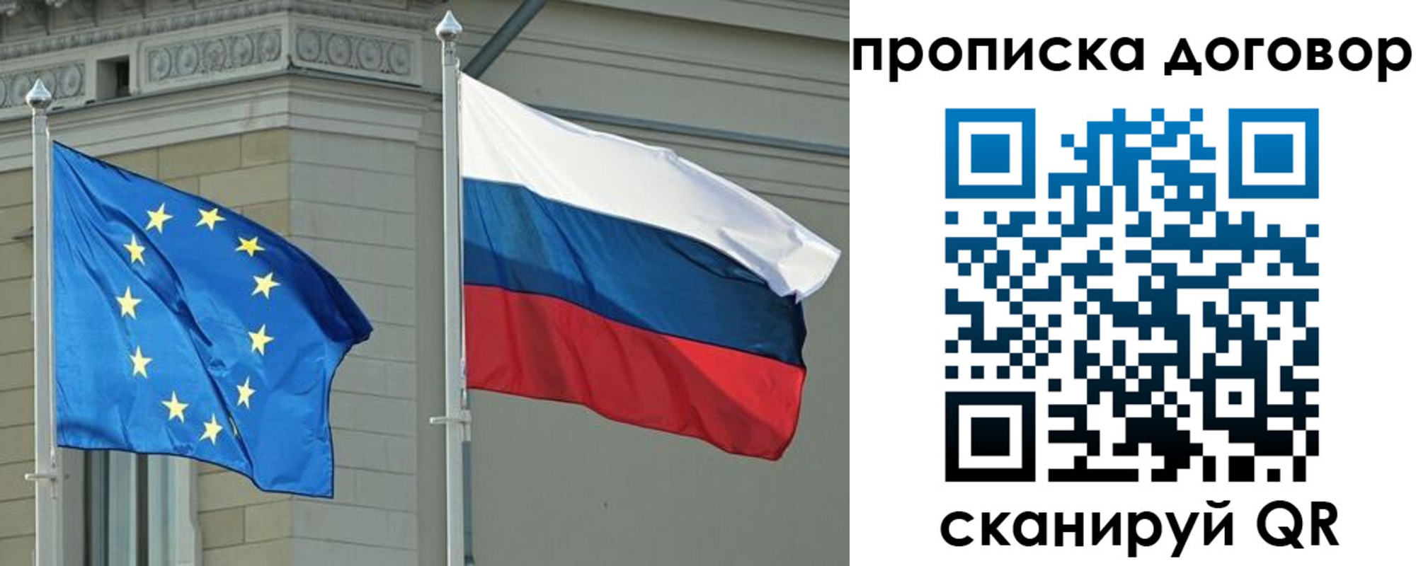 временная регистрация законно в Борзе