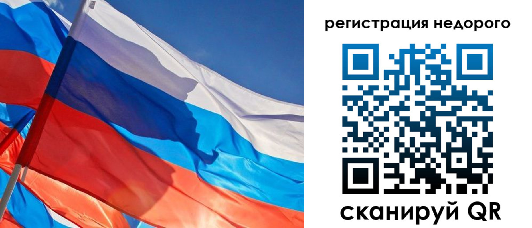 прописка ребенка в Борзе